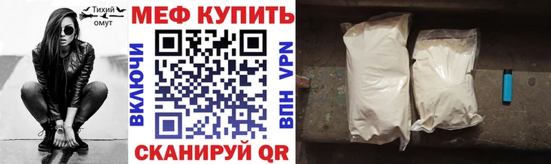 Купить наркотики Апшеронск Кокаин  Мефедрон  APVP  Конопля 