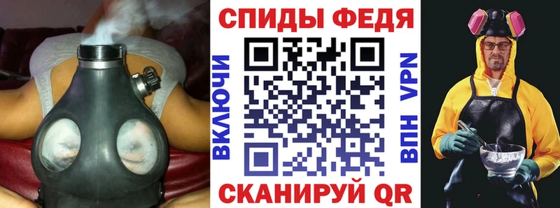АМФЕТАМИН 98%  купить наркоту  mega tor  Апшеронск 