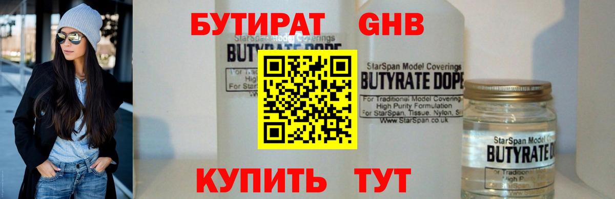 МДМА Апшеронск