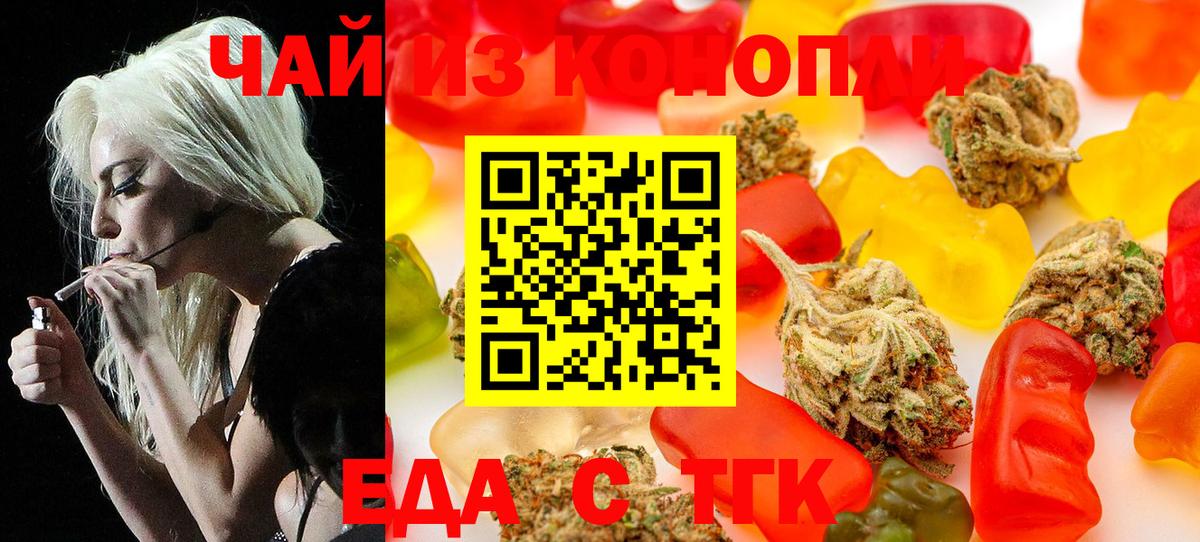 Canna-Cookies марихуана  Вход с VPN  Апшеронск 