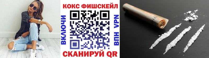 COCAIN Columbia  Апшеронск 