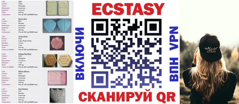 Экстази бентли Апшеронск