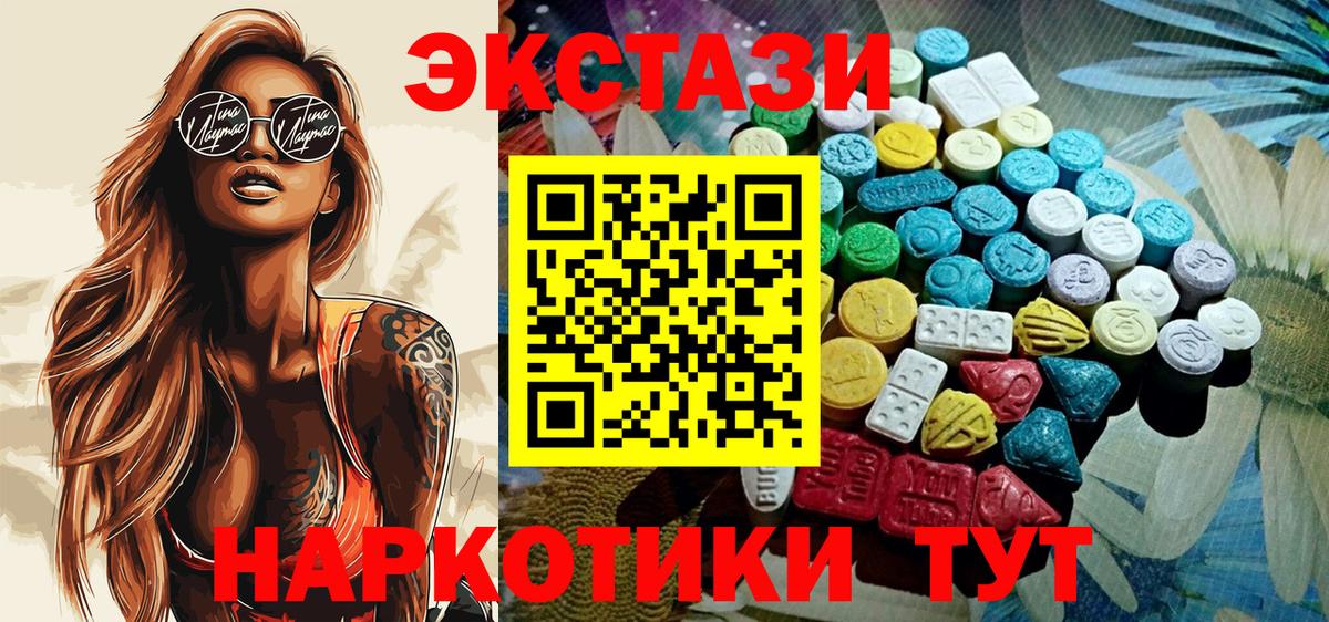 Экстази Philipp Plein  Вход с VPN  ЭКСТАЗИ Punisher  Апшеронск 