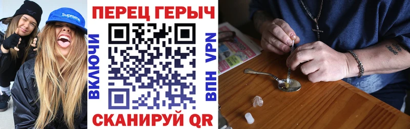 Героин афганец  blacksprut ССЫЛКА  Апшеронск 