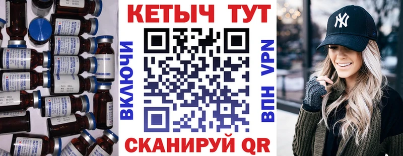 Кетамин ketamine даркнет сайт kraken Апшеронск