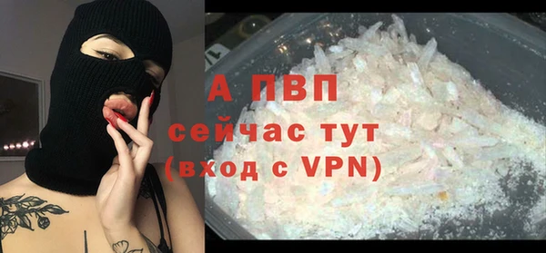 прущая мука Новозыбков