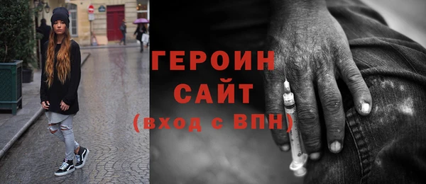 прущая мука Новозыбков