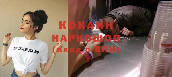 кокаин Новодвинск