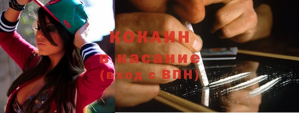 прущая мука Новозыбков