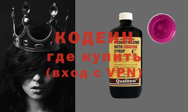 прущая мука Новозыбков