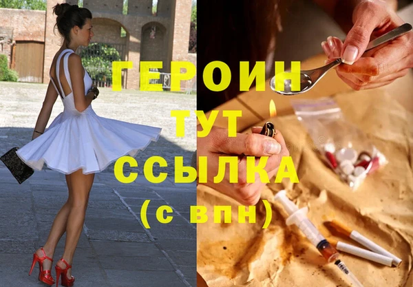 прущая мука Новозыбков