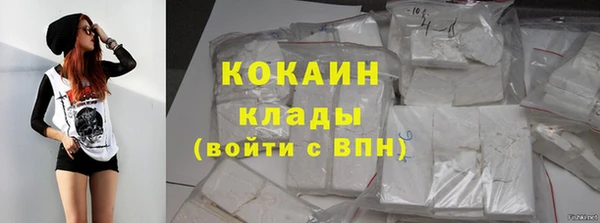 кокаин Новодвинск