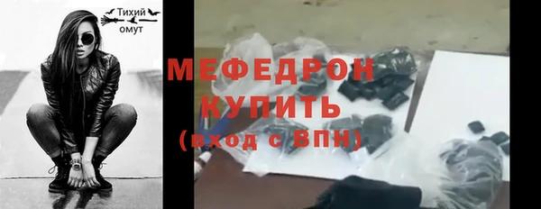 прущая мука Новозыбков