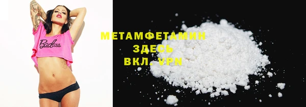 сатива Нефтекумск