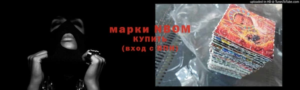 прущая мука Новозыбков