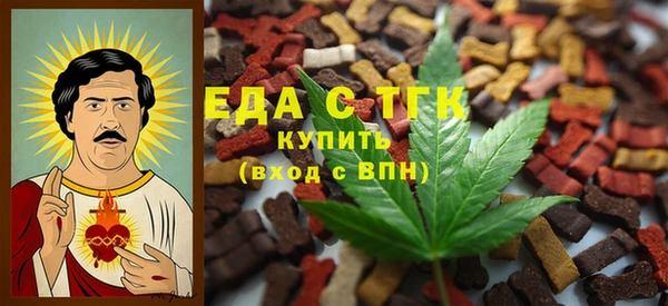 прущая мука Новозыбков