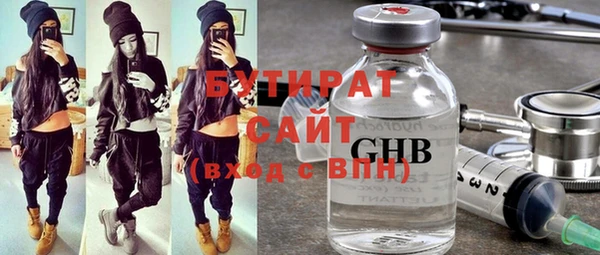 винт Артём