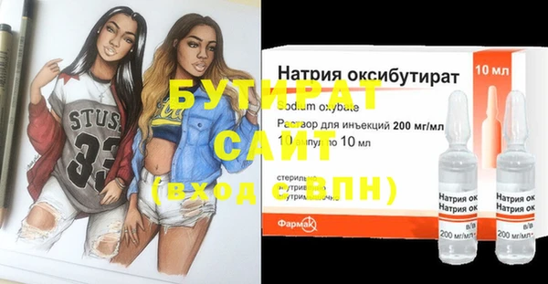прущая мука Новозыбков