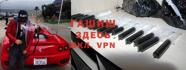 мяу мяу мука Нефтегорск