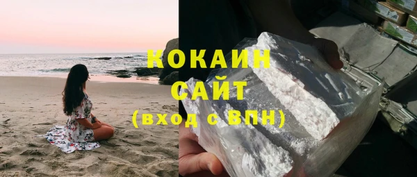 кокаин Новодвинск