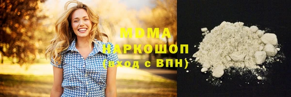 прущая мука Новозыбков