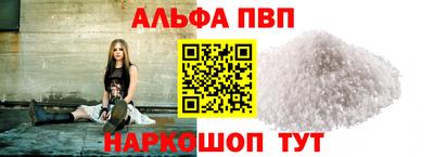 кокаин VHQ Апрелевка