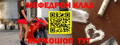 первитин Балашиха