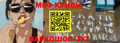 кокаин Апшеронск