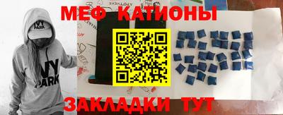 стафф Аргун