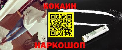 кокаин VHQ Апрелевка