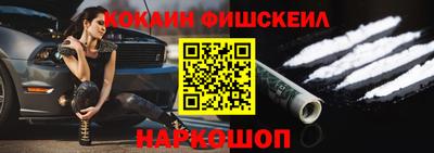 стафф Аргун
