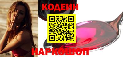 кокаин Апшеронск