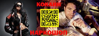 шишки Балаково