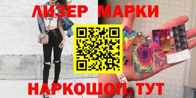 кокаин Апшеронск