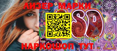 шишки Балаково