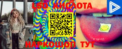 кокаин Апшеронск