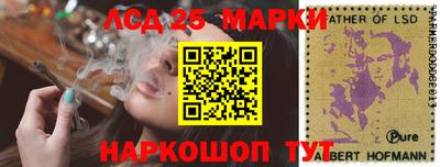 стафф Аргун