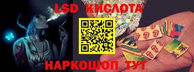 кокаин премиум Бийск