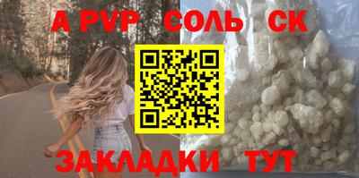 стафф Аргун