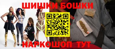 стафф Аргун