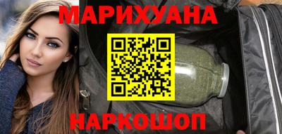 стафф Аргун