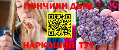 кокаин Апшеронск