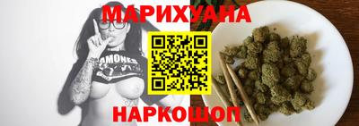 шишки Балаково