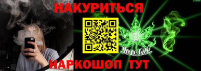 кокаин Апшеронск