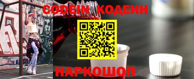 кокаин Апшеронск