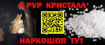 стафф Аргун