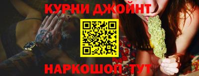 стафф Аргун