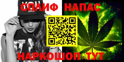 ALPHA PVP Абакан