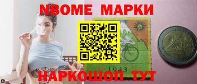 кокаин VHQ Апрелевка