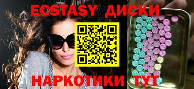 кокаин VHQ Апрелевка